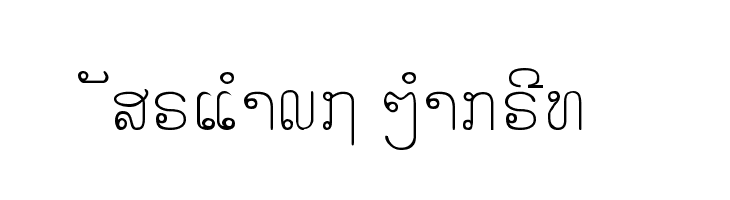 alice_4 Medium  Free Fonts Download