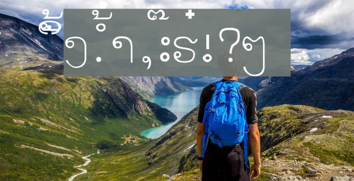 alice_4 Medium Font examples