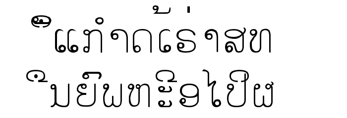 alice_4 Medium Font LOWERCASE
