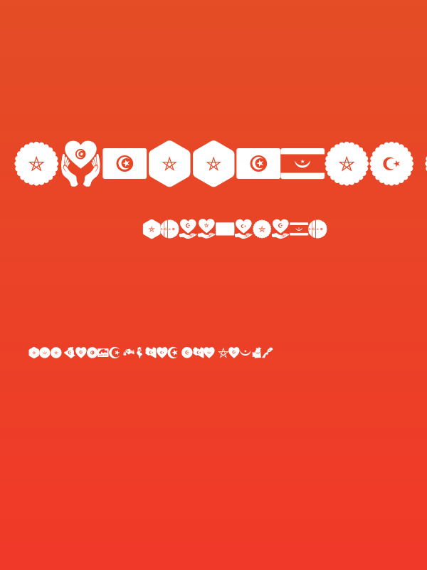 alittihad almaghribi color Poster