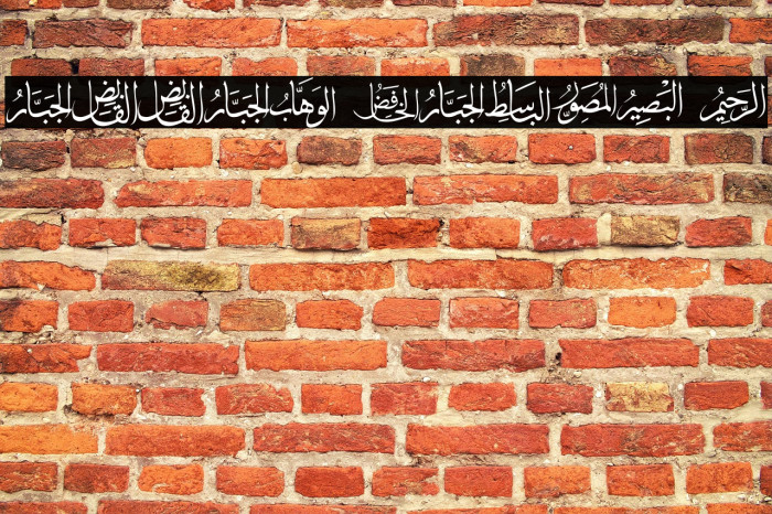 allah names 3 Example 1