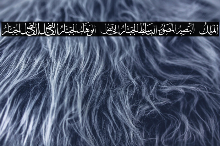 allah names 4 Example 3