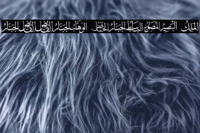 allah names 4 Example 3