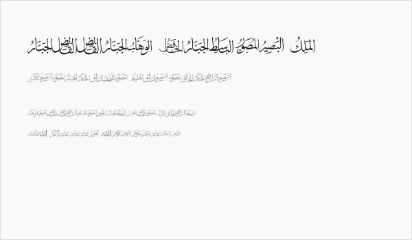 allah names 4 Business Card