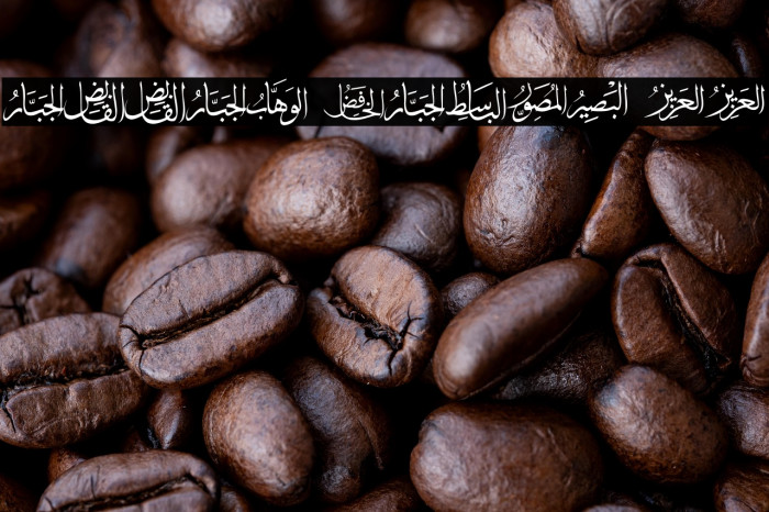 allah names 99 Example 3