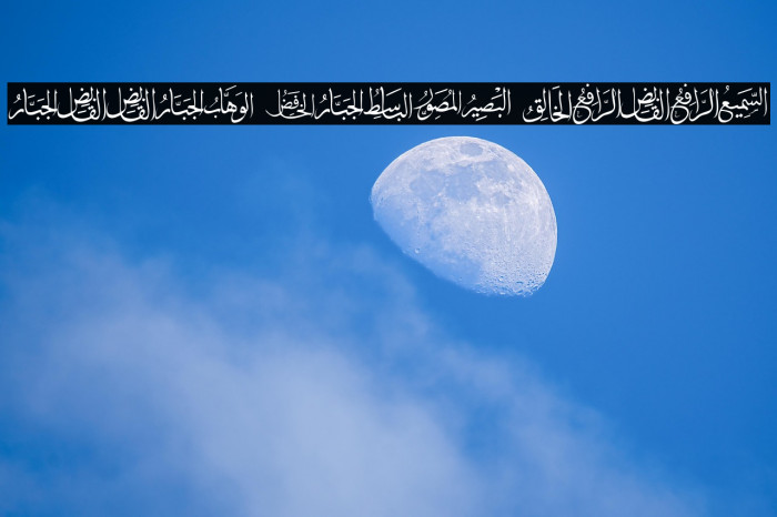 allah names color Example 1