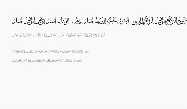 allah names color Business Card