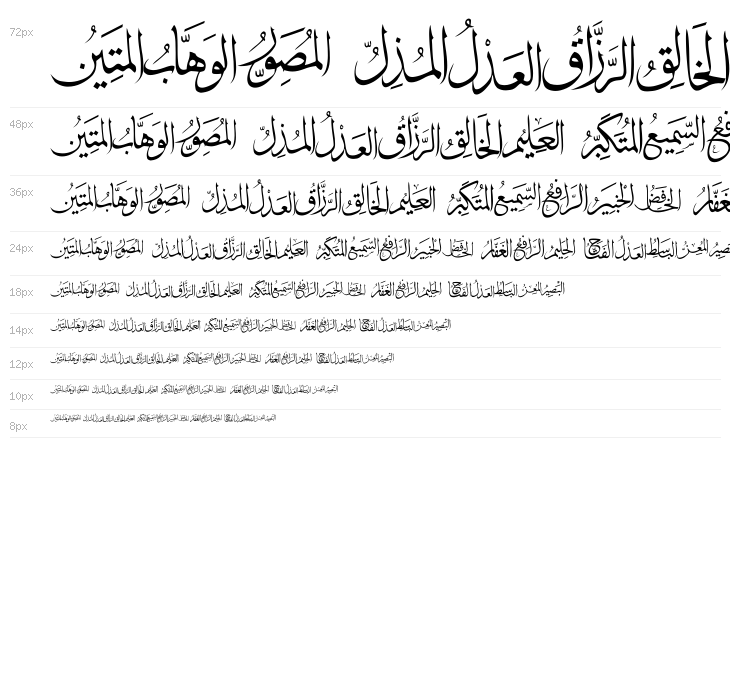 allah names color Waterfall