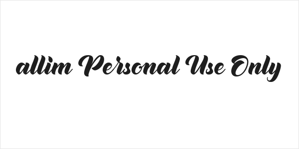 allim Personal Use Only Logo