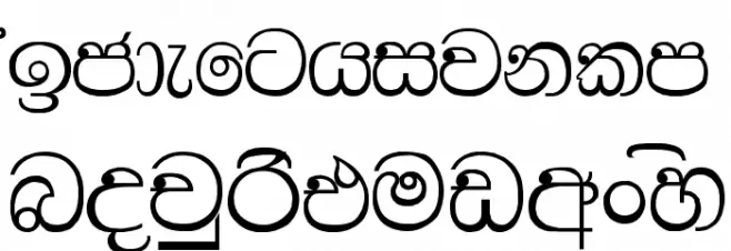 AMS Bindu Caratteri MINUSCOLO