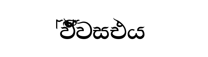 AMS_Ajith  font caratteri gratis