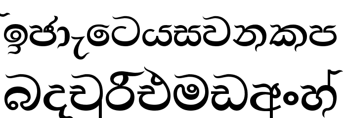 AMS_Ajith Font LOWERCASE