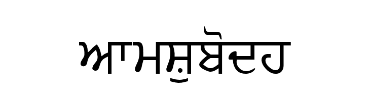 AmSubodh Font