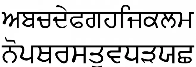 AmSubodh फ़ॉन्ट लोअरकेस