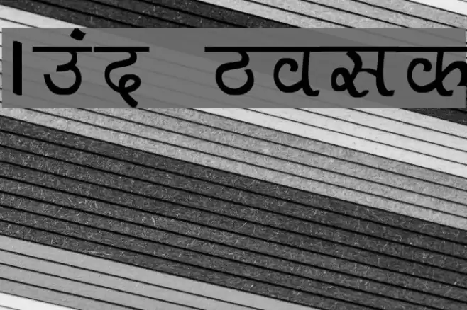 Aman Bold Шрифта examples