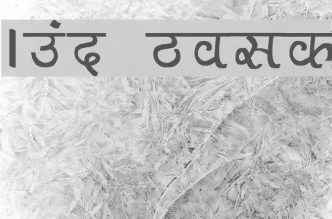 Aman Bold Шрифта examples