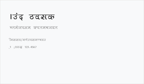 Aman Bold Business Card