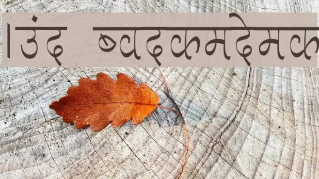 Aman Condensed Example 3