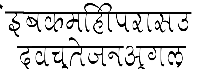 Aman Condensed Font LOWERCASE