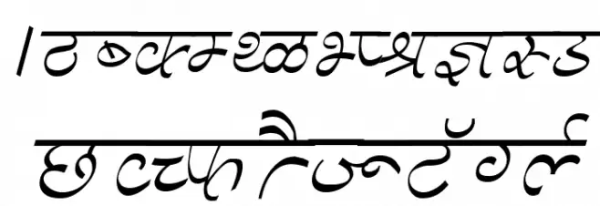Aman Italic Fonte MAIÚSCULAS