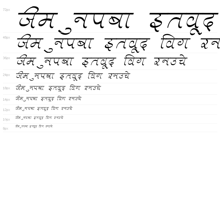 Aman Italic Waterfall