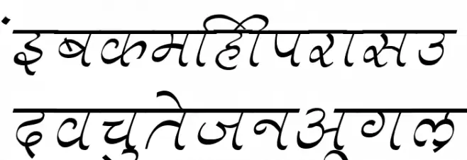 Aman Italic फ़ॉन्ट लोअरकेस