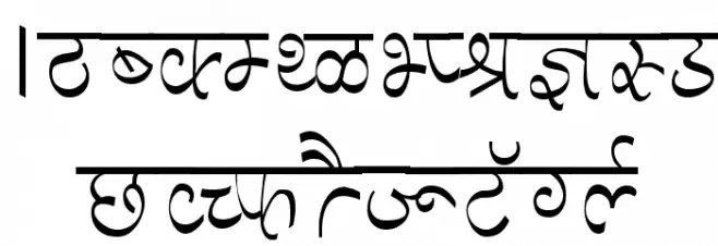 Aman Thin फ़ॉन्ट अपरकेस