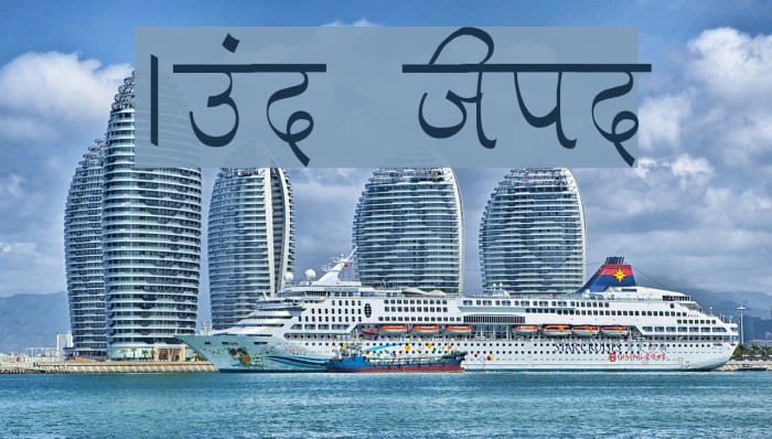 Aman Thin Font examples
