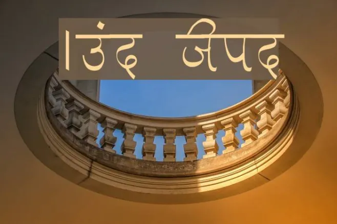 Aman Thin Example 2