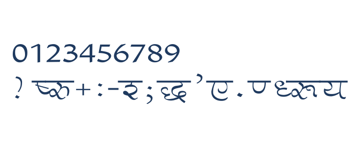 Aman Wide Other Characters