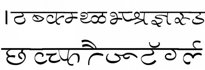 Aman Wide फ़ॉन्ट अपरकेस