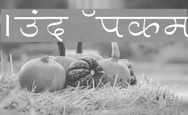 Aman Wide Font examples