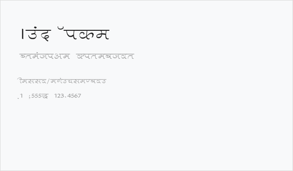 Aman Wide Business Card