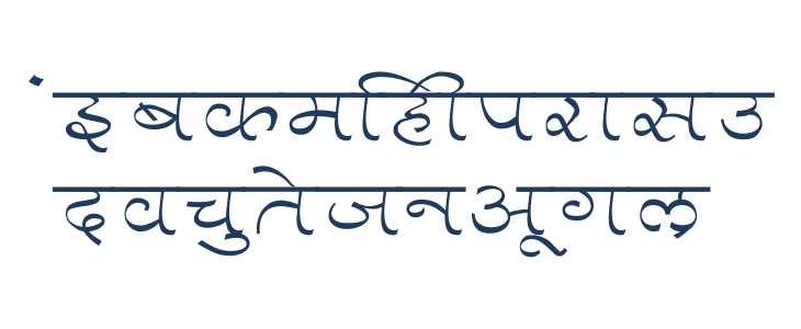 Aman Wide Lowercase