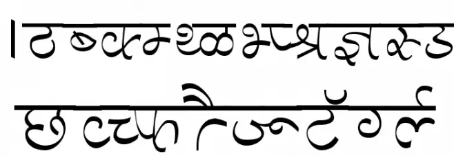 Aman Schriftart Groß