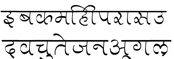 Aman Font LOWERCASE