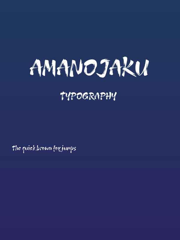 Amanojaku Poster