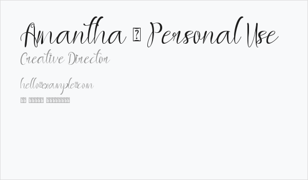 Amantha - Personal Use Business Card