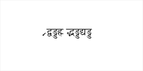 Amar Ujala Logo