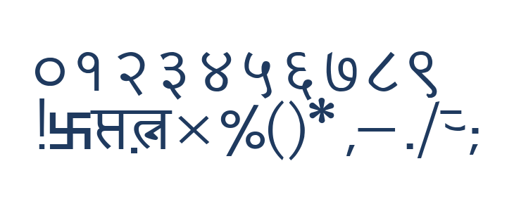 Amarujala Other Characters