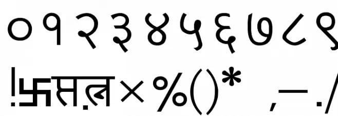 Amarujala Font OTHER CHARS