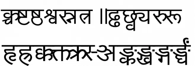 Amarujala Schriftart Groß