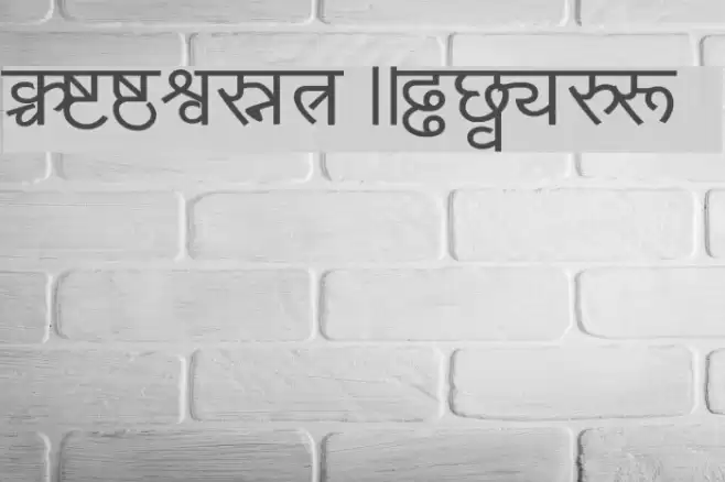 Amarujala Font examples