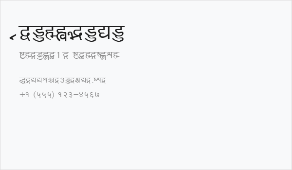 Amarujala Business Card