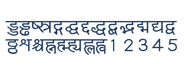 Amarujala Lowercase