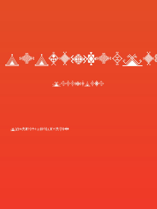 Amazigh Motifs Poster