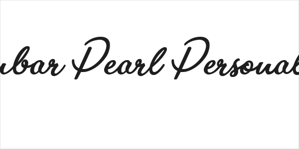 Ambar Pearl Personal Use Logo