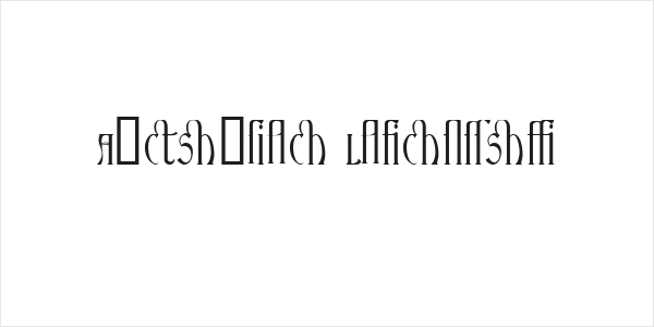Ambrosia Ligature Logo