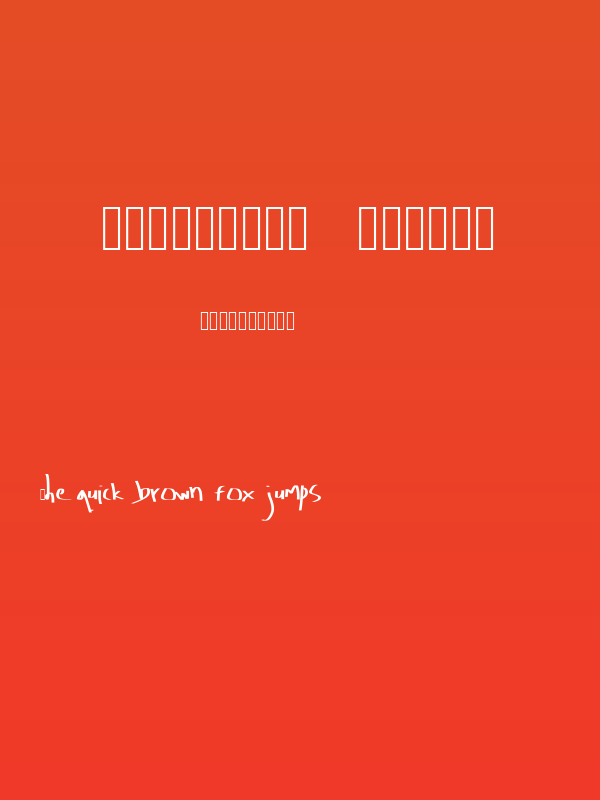 Amburegul Banget Poster