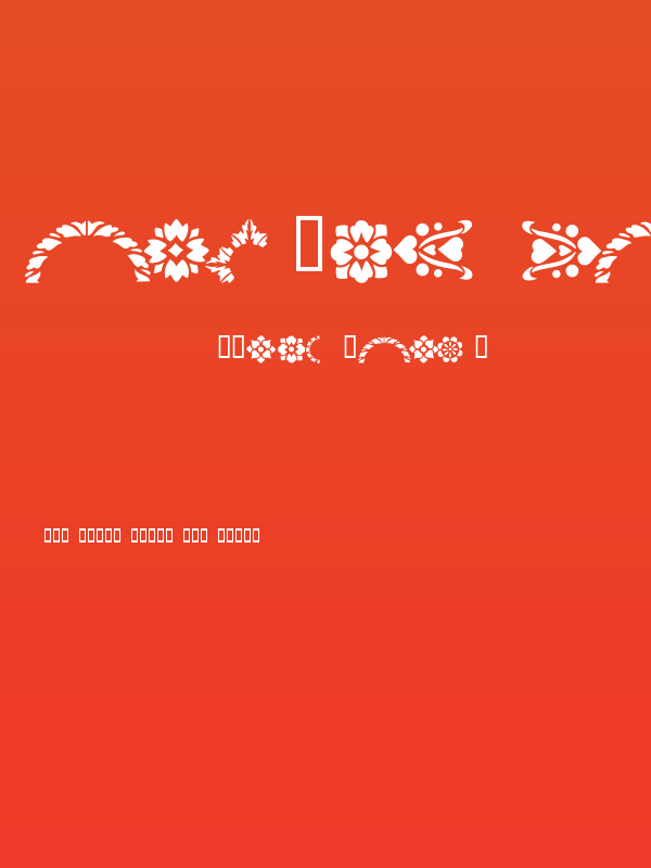 Americana Two Poster